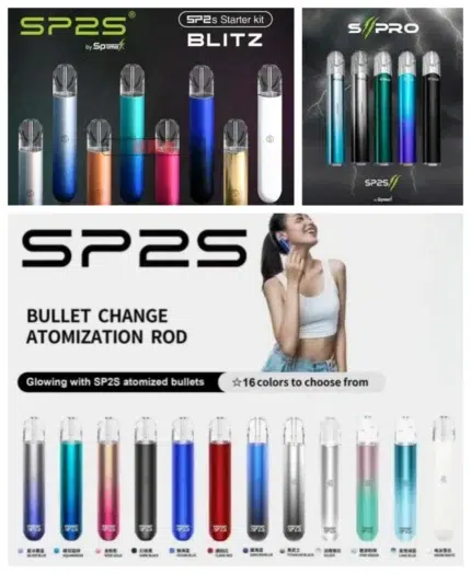 SP2S一代-通用主機