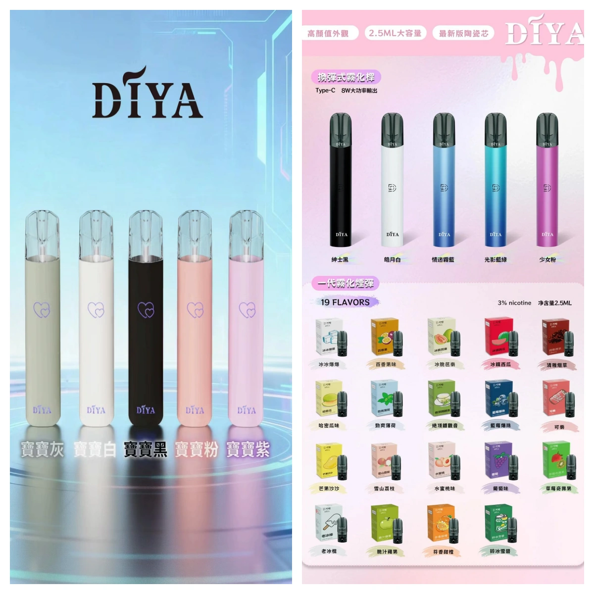 DIYA普通主机-2 DIYA普通主机