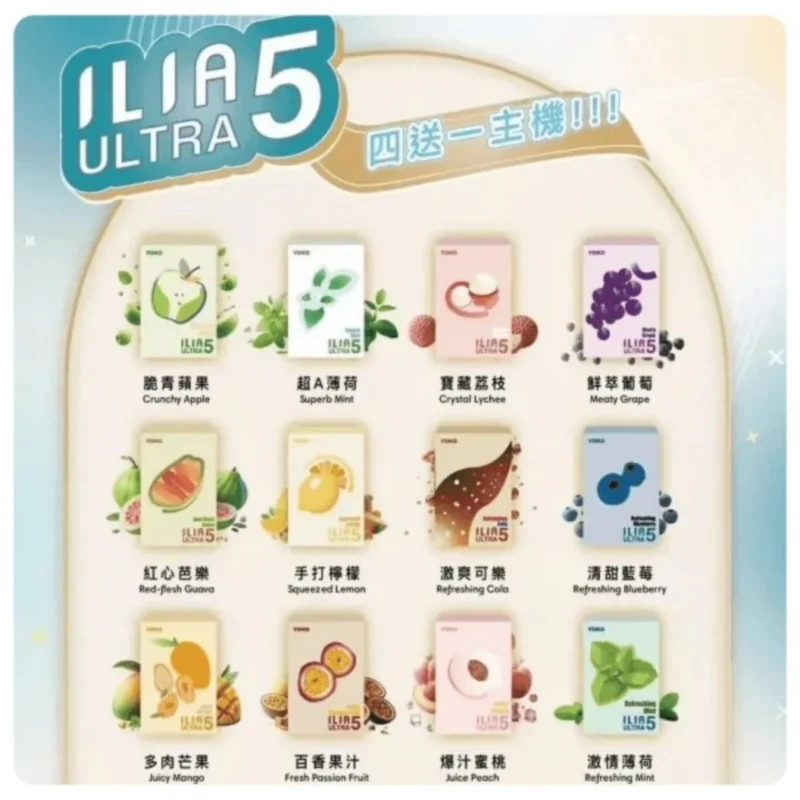 ILIA-5DAI