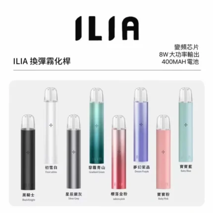 ILIA-yidai