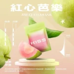 KIS5鍇斯5號一代烟弹