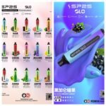 SP2S GLO 7000